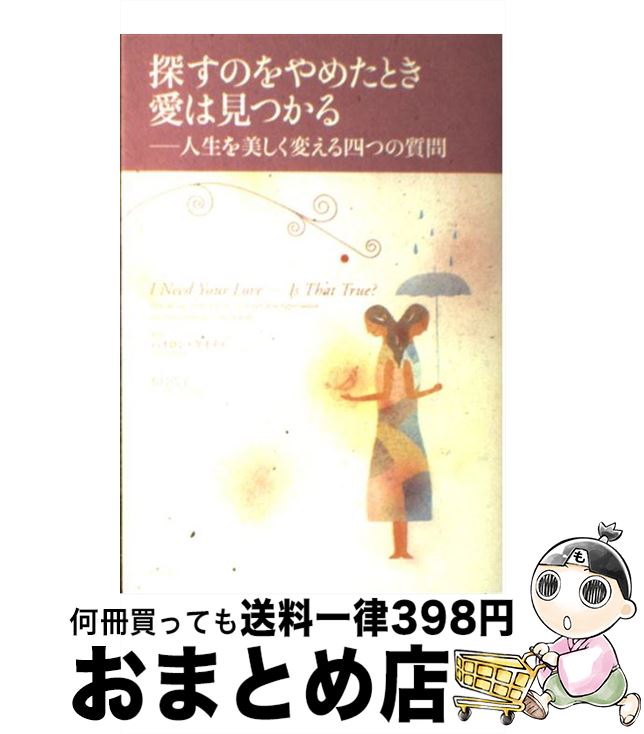 š õΤ᤿ȤϸĤ ѤͤĤμ / Х ƥ,   / ϸ [ñ]ؽв١