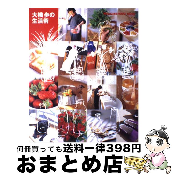 š 綶 / 綶  / ޥϥ [å]ؽв١