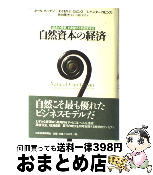 š ܤηк Ĺθ³פˤ뿷ȳ̿ / ݡ ۡ, Ȩ  / ܷкѿʹ [ñ]ؽв١