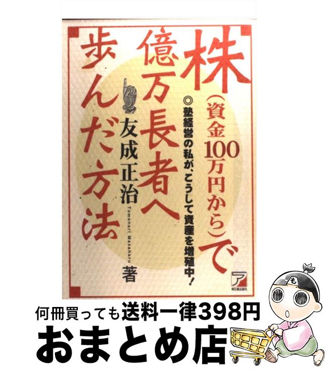 š ʻ100ߤˤǲĹԤˡ ηбĤλ䤬ƻ񻺤桪 / ͧ  / Ǽ [ñ]ؽв١