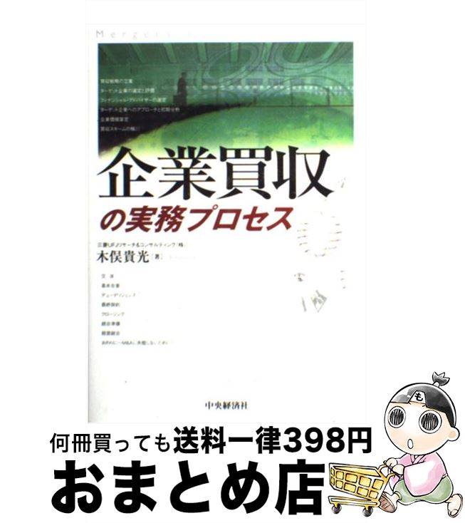 äʤޡޤȤŹ㤨֡š μ̳ץ /   / кѥ롼ץѥ֥å [ñ]ؽв١ۡפβǤʤ233ߤˤʤޤ