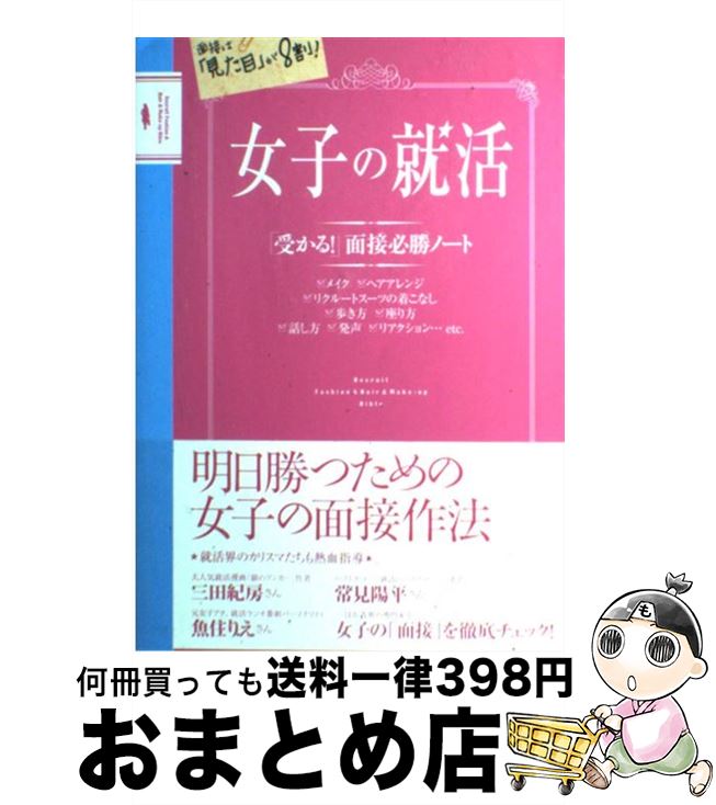 š Ҥν ּɬΡ / ؤͧ / ؤͧ [ñܡʥեȥС]ؽв١