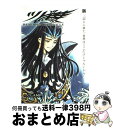 【中古】 ツバサ Reservoir　chronicle 12 豪華版 / CLAMP / 講談社 [コミック]【宅配便出荷】