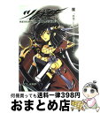 【中古】 ツバサ Reservoir　chronicle 13 豪華版 / CLAMP / 講談社 [コミック]【宅配便出荷】