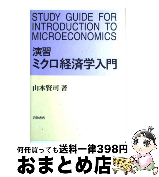 š 齬ߥкѳ /   / ȽŹ [ñ]ؽв١