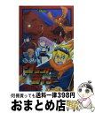 【中古】 グランドライナー / 吉田 正紀 / 小学館 コミック 【宅配便出荷】