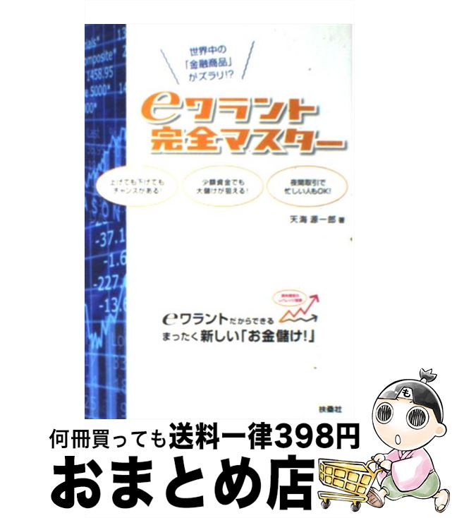 š eȴޥ Ρֶͻʡפꡪ / ŷ Ϻ / ޷ [ñ]ؽв١