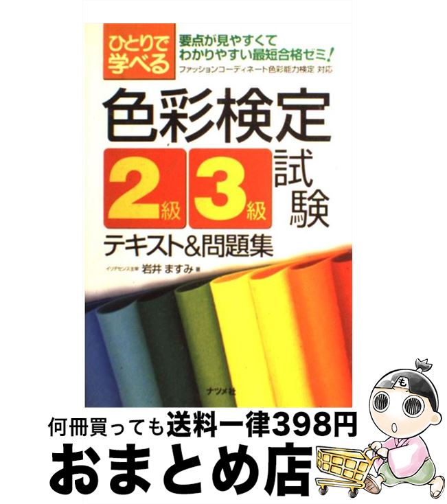 š ҤȤǳؤ٤뿧̸2顦3ƥȡ꽸 䤹Ƥ狼䤹ûʥߡ /  ޤ / ʥĥ [ñ]ؽ...