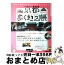 著者：山と溪谷社出版社：山と溪谷社サイズ：ムックISBN-10：4635926893ISBN-13：9784635926898■通常24時間以内に出荷可能です。※繁忙期やセール等、ご注文数が多い日につきましては　発送まで72時間かかる場合があります。あらかじめご了承ください。■宅配便(送料398円)にて出荷致します。合計3980円以上は送料無料。■ただいま、オリジナルカレンダーをプレゼントしております。■送料無料の「もったいない本舗本店」もご利用ください。メール便送料無料です。■お急ぎの方は「もったいない本舗　お急ぎ便店」をご利用ください。最短翌日配送、手数料298円から■中古品ではございますが、良好なコンディションです。決済はクレジットカード等、各種決済方法がご利用可能です。■万が一品質に不備が有った場合は、返金対応。■クリーニング済み。■商品画像に「帯」が付いているものがありますが、中古品のため、実際の商品には付いていない場合がございます。■商品状態の表記につきまして・非常に良い：　　使用されてはいますが、　　非常にきれいな状態です。　　書き込みや線引きはありません。・良い：　　比較的綺麗な状態の商品です。　　ページやカバーに欠品はありません。　　文章を読むのに支障はありません。・可：　　文章が問題なく読める状態の商品です。　　マーカーやペンで書込があることがあります。　　商品の痛みがある場合があります。