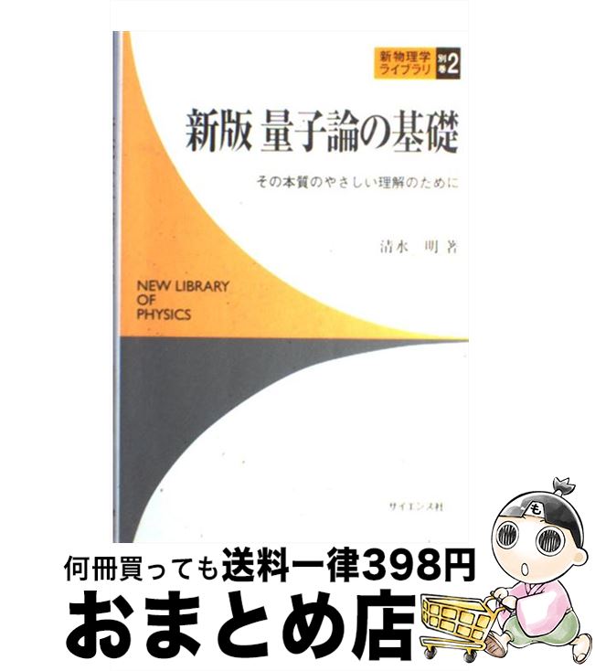 š ̻δ ܼΤ䤵Τ  /   / 󥹼 [ñ]ؽв١