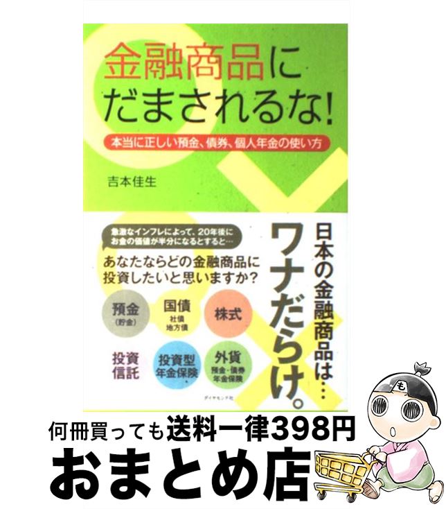 š ͻʤˤޤʡ ¶⡢ķĿǯλȤ /   / ɼ [ñ]ؽв١