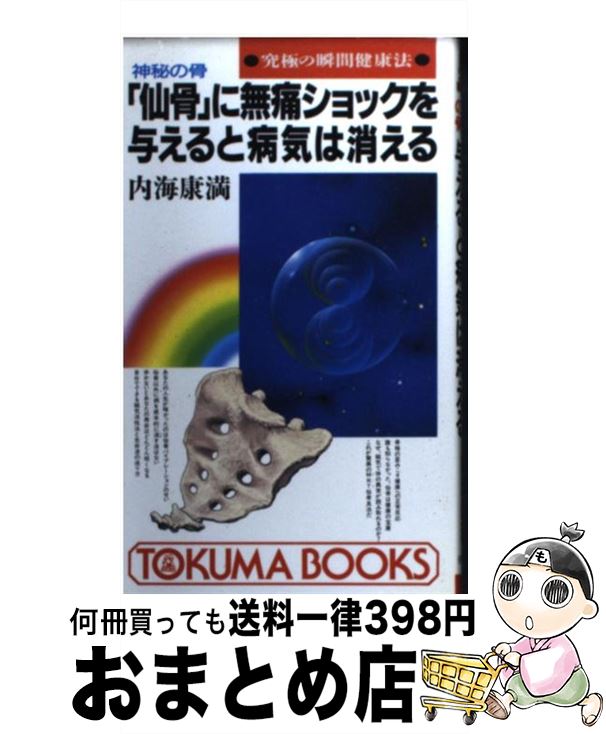 äʤޡޤȤŹ㤨֡š ιפ̵˥åͿµϾä ˤνִַˡ / ⳤ  / ֽŹ []ؽв١ۡפβǤʤ671ߤˤʤޤ