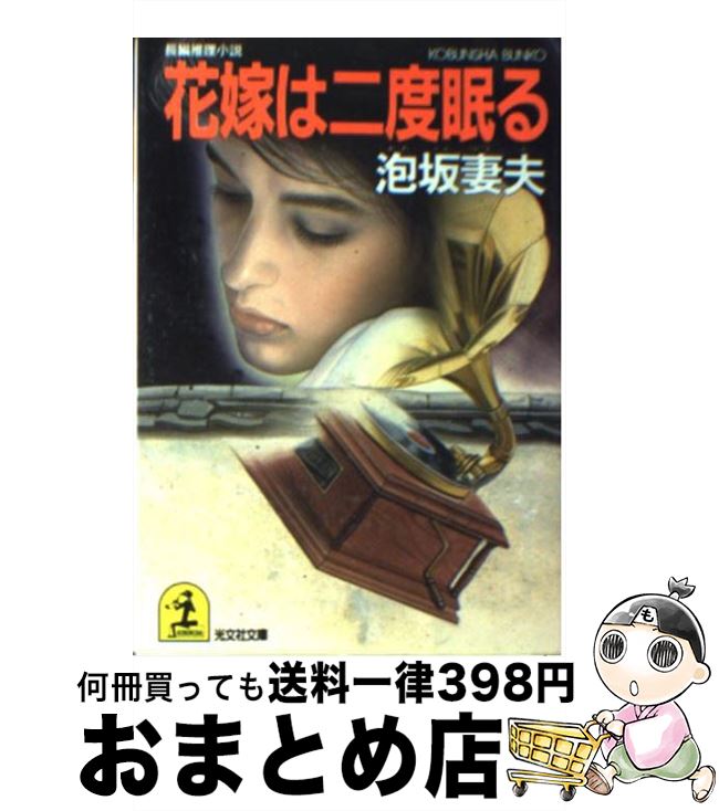 š ֲǤ̲ ĹԿ / ˢ  / ʸ [ʸ]ؽв١