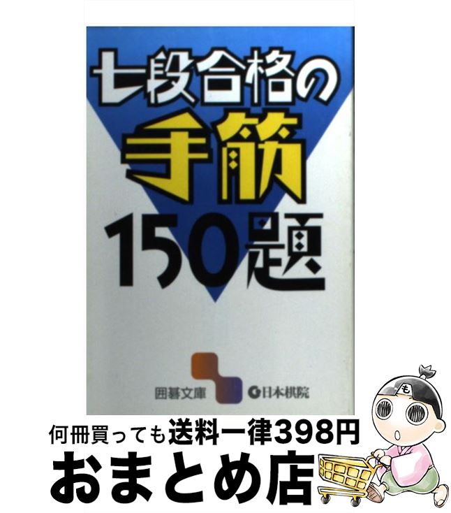 š ʹʤμ150 / ܴ / ܴ [ʸ]ؽв١