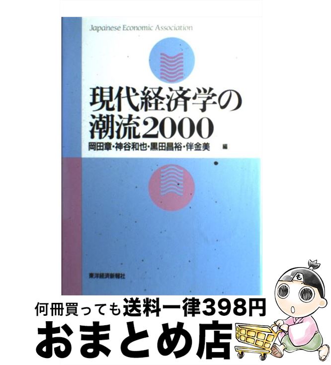 š кѳؤĬή 2000 /   / ηкѿ [ñ]ؽв١