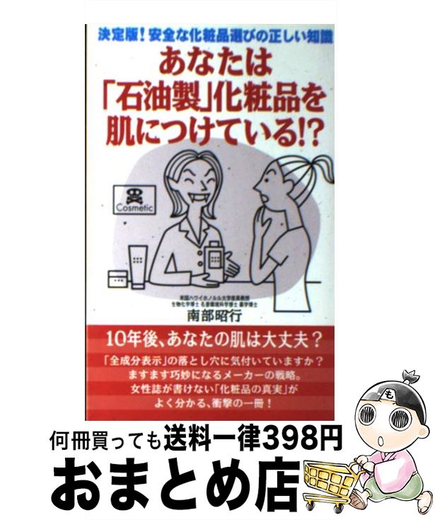š ʤϡײʤȩˤĤƤ롪 ǡʲӤμ /   /  []...