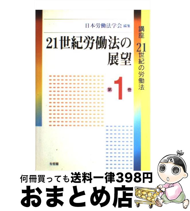 š ֺ21ϫƯˡ 1 / ϫƯˡز / ͭ [ñ]ؽв١