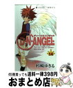 【中古】 D・N・ANGEL 第14巻 / 杉崎 ゆきる / 角川書店(角川グループパブリッシング) [コミック]【宅配便出荷】