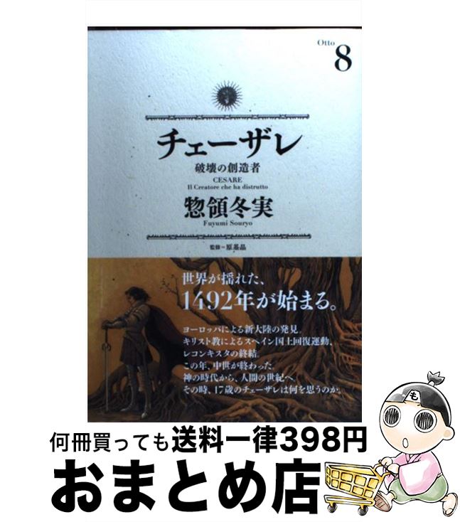 š  ˲¤ 8 /  ߼ / ̼ [ߥå]ؽв١