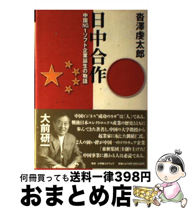 š  no1եȴʪ / ߷ Ϻ / شۥꥨƥ [ñ]ؽв١