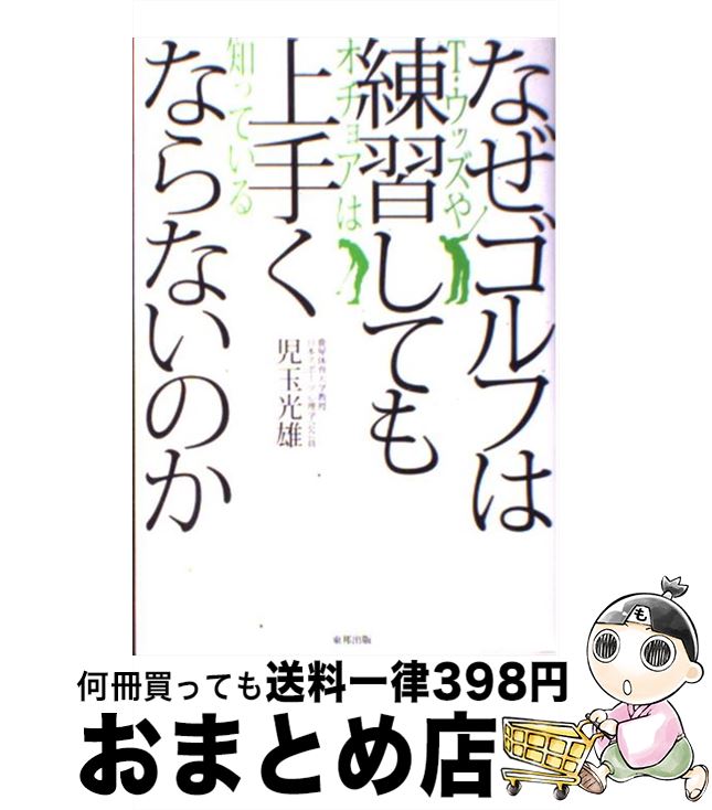 š ʤդƤ꤯ʤʤΤ Tå䥪祢ΤäƤ /  ͺ / ˮ [ñ]ؽв١