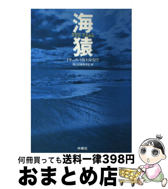 š THEREAL ɥȳݰģ / 嵭ϿѰ / ޷ [ñ]ؽв١