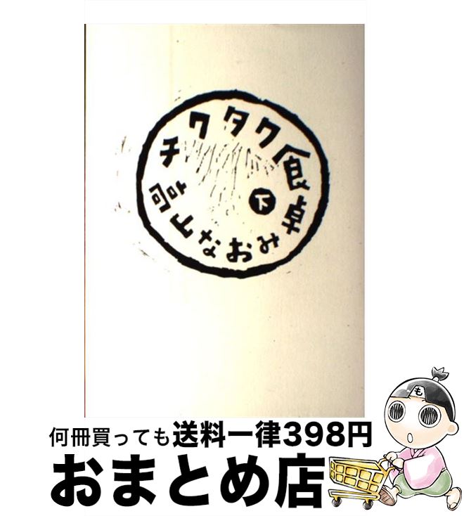 š   / ⻳ ʤ / Υ˥ޡ [ñ]ؽв١