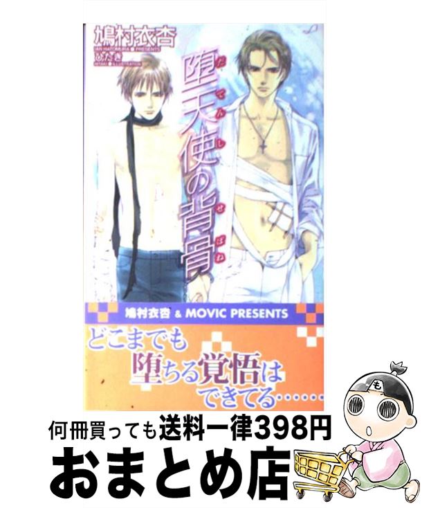 š ŷȤع / ȷ¼ , Ҥ / ࡼӥå []ؽв١