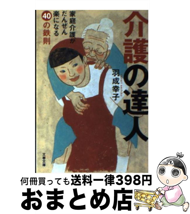 š ã 󤼤ڤˤʤ40Ŵ§ /   / ʸ麽ս [ʸ]ؽв١