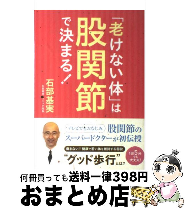š ϷʤΡפϸԴǷޤ롪 /  / Ф [ñ]ؽв١