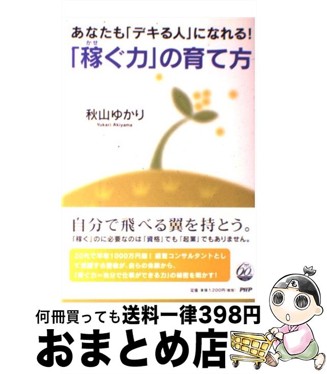 š ֲԤϡפΰ ʤ֥ǥ͡פˤʤ롪 /  椫 / PHP [ñܡʥեȥС]ؽв١