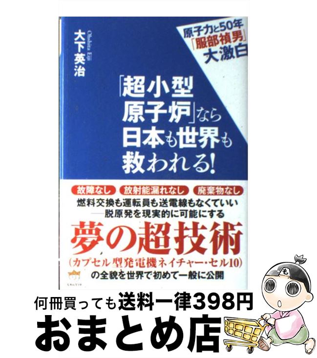 äʤޡޤȤŹ㤨֡š Ķϧפʤܤߤ롪 Ϥ50ǯˡ / 粼 Ѽ / ҥ [ñ]ؽв١ۡפβǤʤ315ߤˤʤޤ