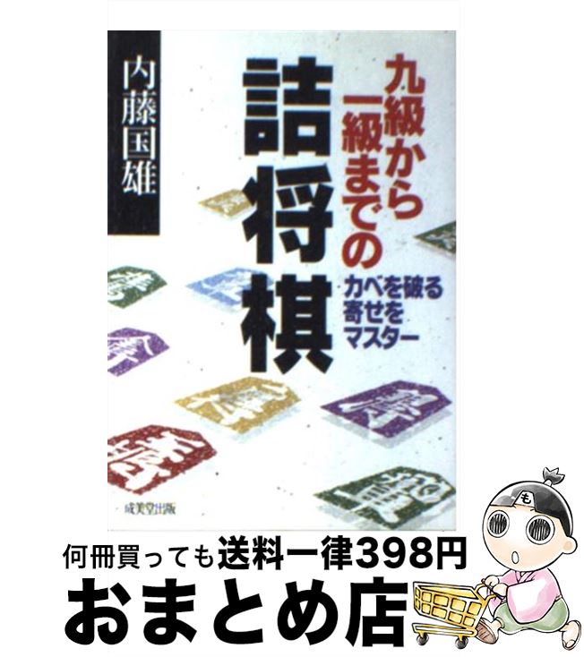 äʤޡޤȤŹ㤨֡š 餫ޤǤε; / ƣ Ԣͺ / Ʋ [ʸ]ؽв١ۡפβǤʤ245ߤˤʤޤ