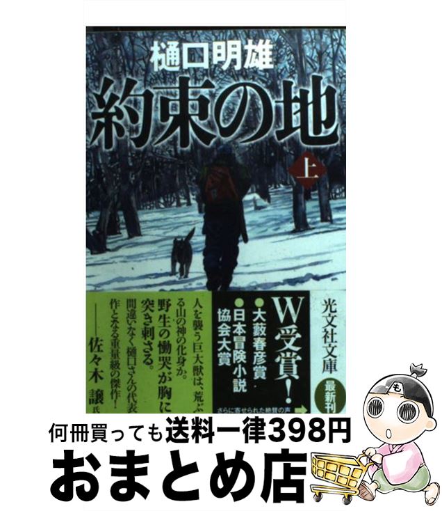 š «  /  ͺ / ʸ [ʸ]ؽв١