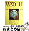 【中古】 インターナショナル・リスト・ウォッチ 日本版 no．39 / 二玄社 / 二玄社 [ムック]【宅配便出荷】