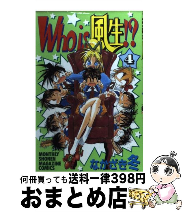 äʤޡޤȤŹ㤨֡š Whois 4 / ʤ  / ̼ [ߥå]ؽв١ۡפβǤʤ110ߤˤʤޤ