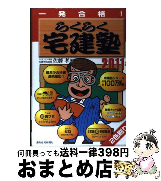 š 餯餯 ȯʡ 2011ǯ / ƣ / ʹ [ñ]ؽв١