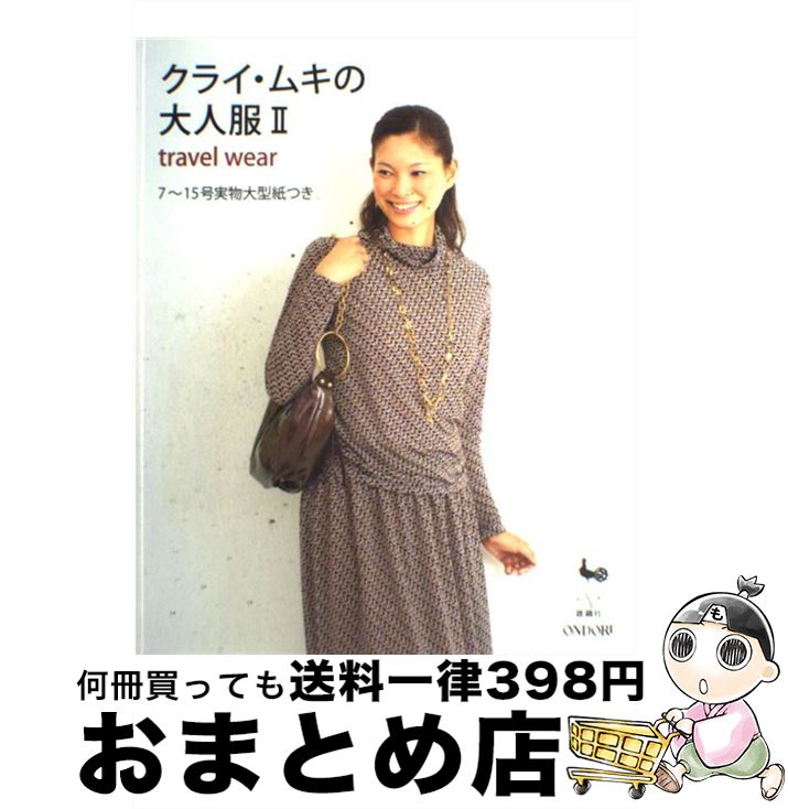 š 饤७ 2 / 饤 ७ / ͺܼ [緿]ؽв١