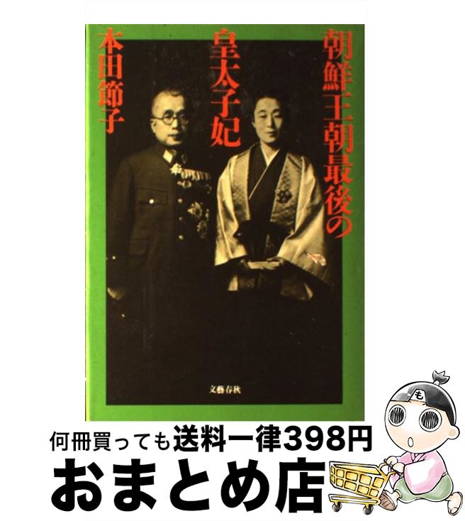 š īīǸι /   / ʸ麽ս [ϡɥС]ؽв١