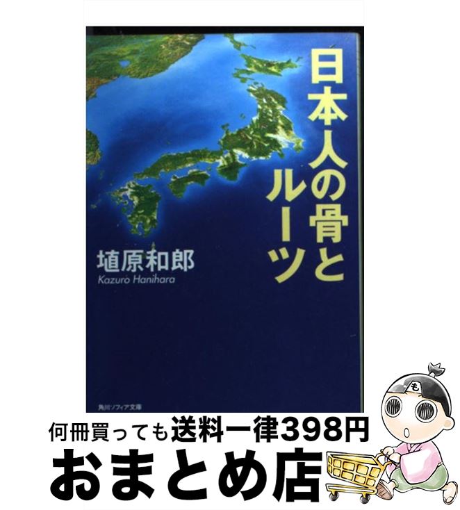 äʤޡޤȤŹ㤨֡š ܿͤιȥ롼 /  Ϻ, Ź / KADOKAWA [ʸ]ؽв١ۡפβǤʤ214ߤˤʤޤ