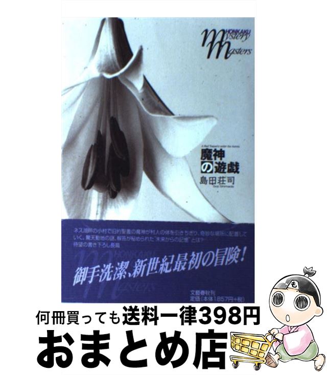 š ͷ /   / ʸ麽ս [ñ]ؽв١