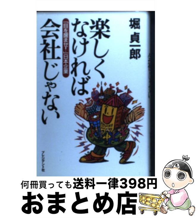 š ڤʤвҤʤ ܤäޤܴ /  Ϻ / ץ쥸ǥȼ [ñ]ؽв١