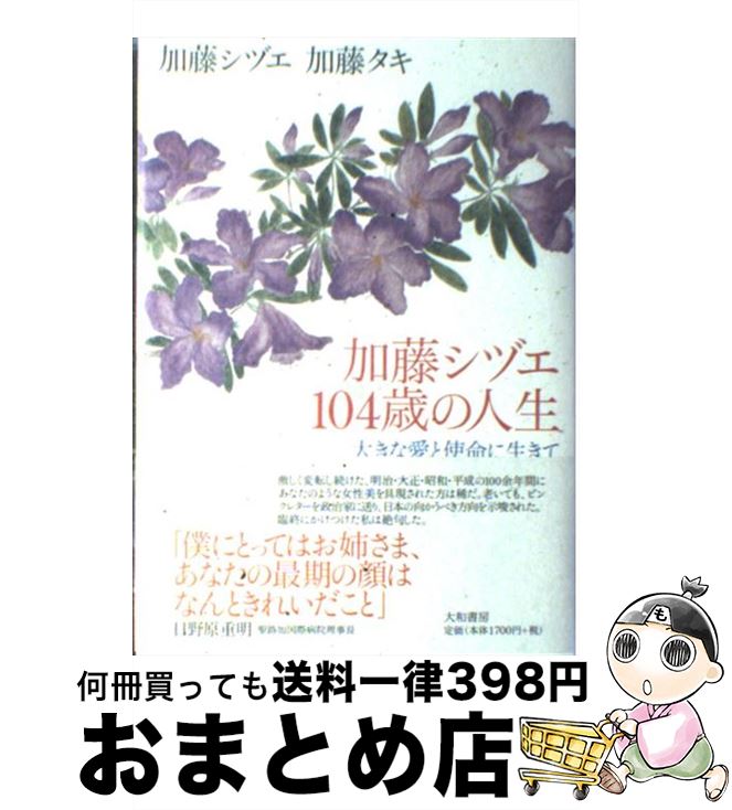 š ƣť104Фο 礭ʰȻ̿ / ƣ ť, ƣ  / ½˼ [ñ]ؽв١