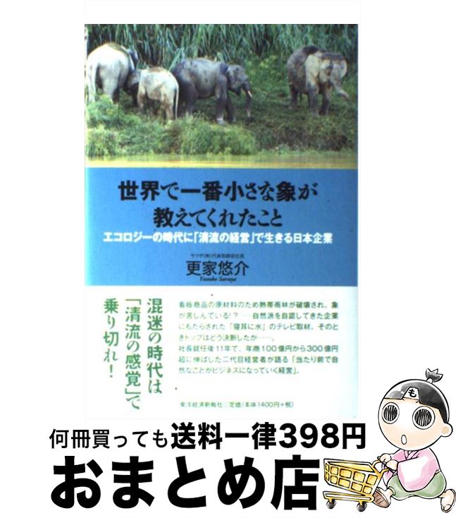 š ǰ־ʾݤƤ줿 λˡήηбġפܴ /  ͪ / ηкѿ [ñ]ؽв١