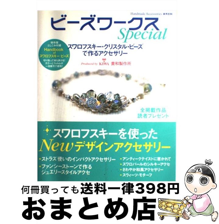 š ӡspecial եꥹ롦ӡǺ륢 / ¶Ƿܼ / ¶Ƿܼ [å]ؽв١