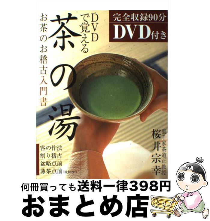 š DVDǳФ Τθ /   / Ǽ [ñ]ؽв١