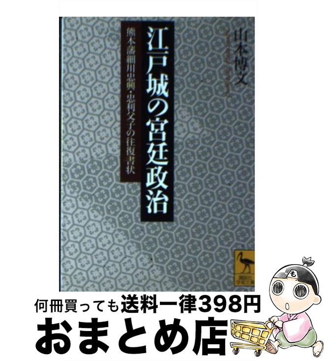 äʤޡޤȤŹ㤨֡š ;ε ͺ鶽Ҥα /  ʸ / ̼ [ʸ]ؽв١ۡפβǤʤ597ߤˤʤޤ