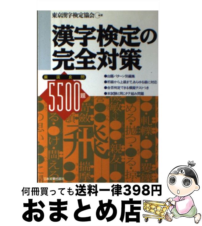 š δк 5500 / 궨 / ܼ¶ȽǼ [ñ]ؽв١