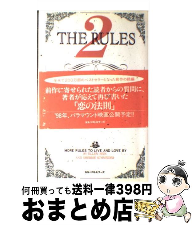 š THERULES2 /  ե, ꡼ ʥ, ¼  / ٥ȥ顼 [ñ]ؽв١