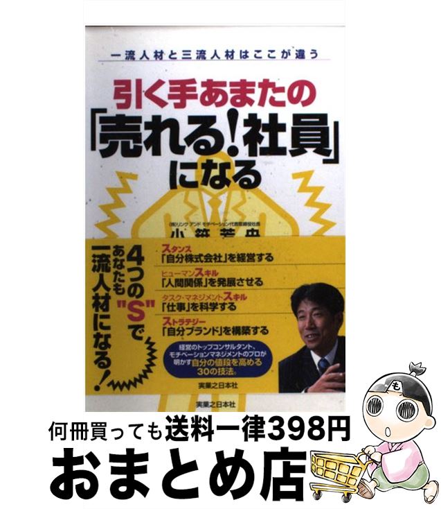 š ꤢޤΡ롪Ұפˤʤ ήͺȻήͺϤ㤦 /  ˧ / ¶Ƿܼ [ñ]ؽв١